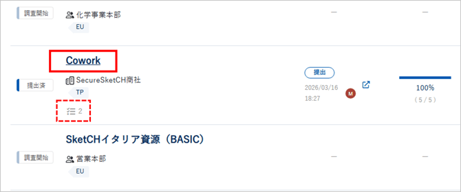 テンプレート評価からタスクを起票する-022