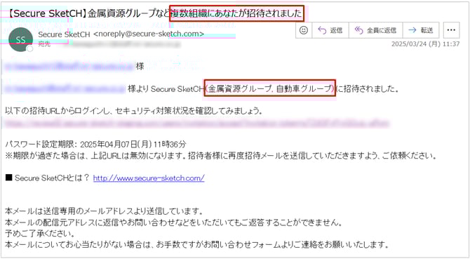 ファイルをインポートしてメンバーを管理-013