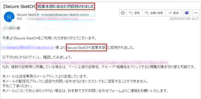 ファイルをインポートしてメンバーを管理-014