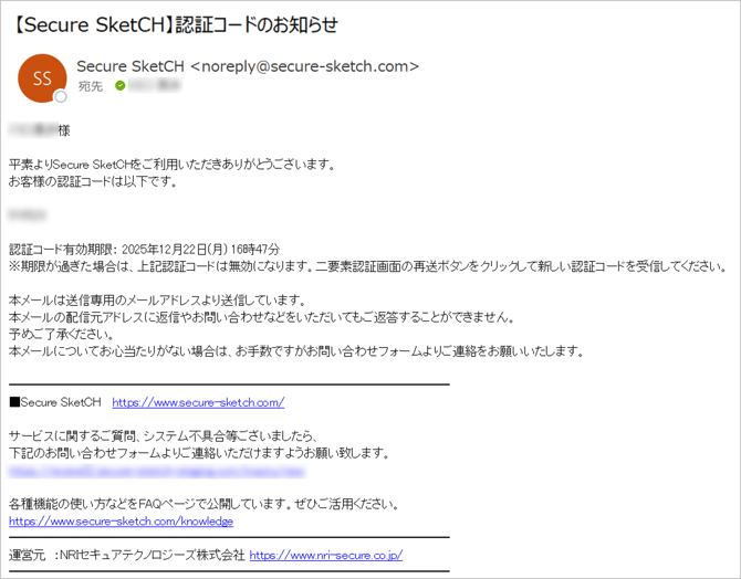 二要素認証を設定する-009