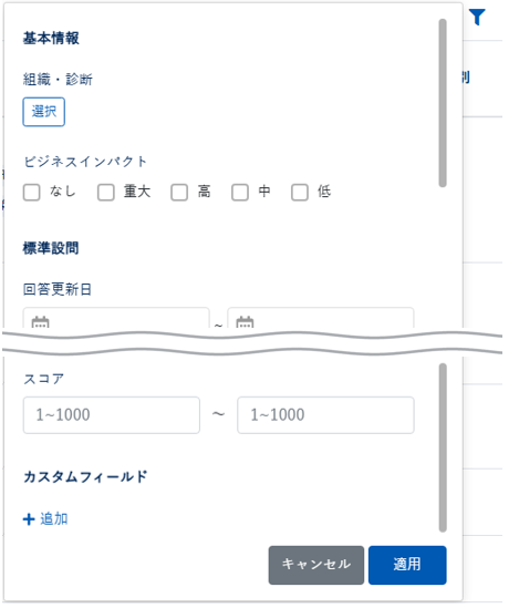 台帳管理について_006