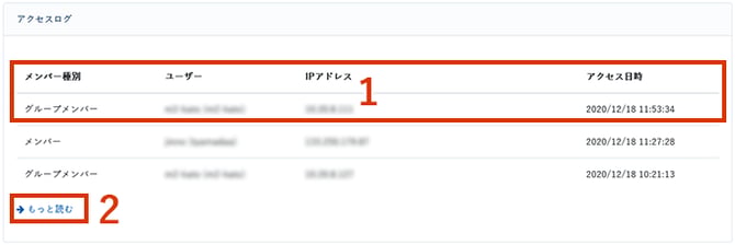 各種設定について_007