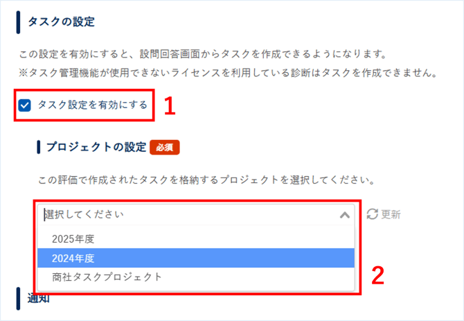 設問の回答を各診断に依頼する-002