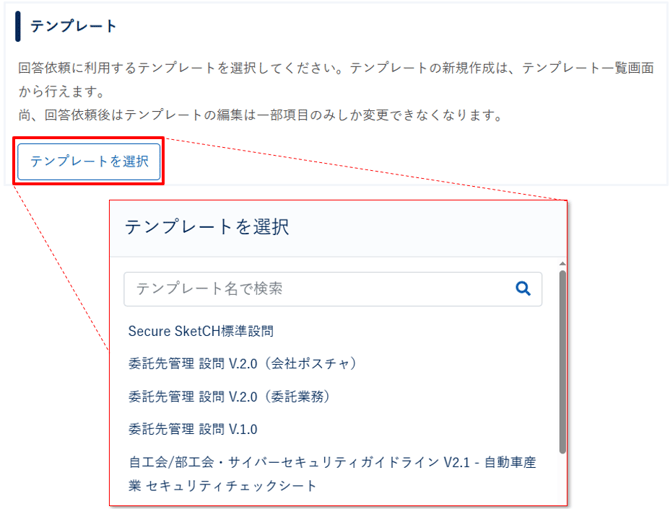 設問の回答を各診断に依頼する_004-1