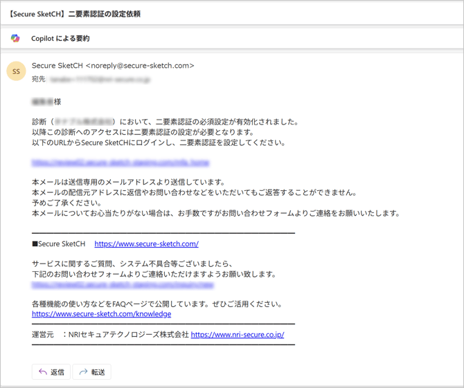 診断・グループのユーザーに二要素認証の必須設定を行う-015