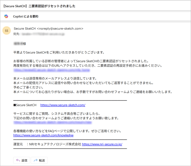 診断・グループのユーザーに二要素認証の必須設定を行う-016