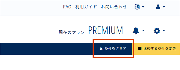 評価結果を他社と比較する_005