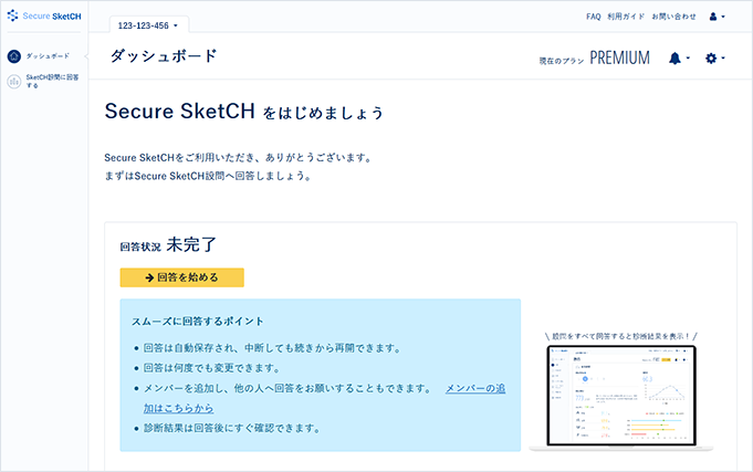 hsk.必ずプロフィール確認お願いします hsk.必ずプロフィール確認お願いします 入力内容が正しく