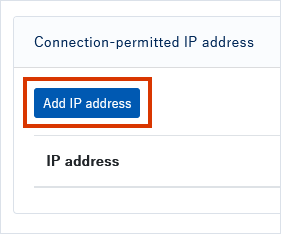 en_グループの接続許可IPアドレスを追加する_001