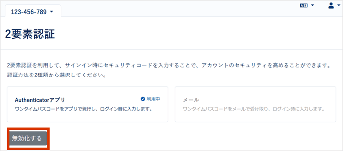 【イッツコム】２人用+質問追加１件・カウンセリング鑑定 通常 面談カウンセリング（2時間）1回券