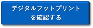 SSC_自動診断機能_ボタン_001