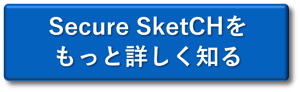 SketCH_ベスプラ改訂_ボタン_003