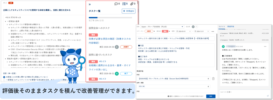 テンプレートタスク起票_004