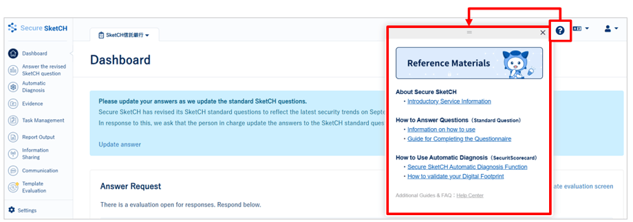 202512_アップデート1