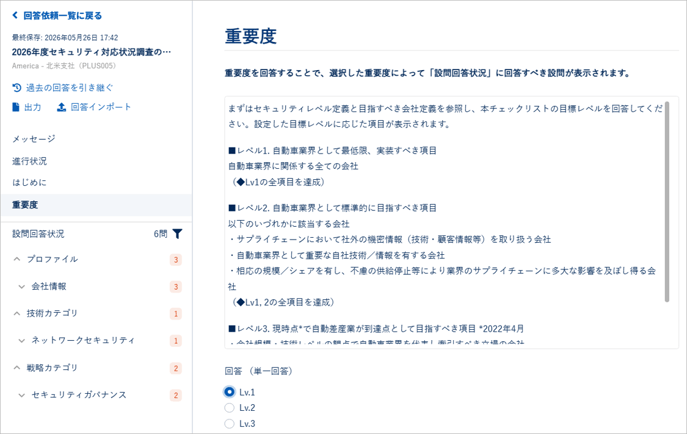 202605アップデート_005-1