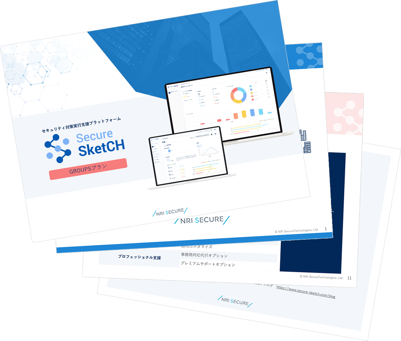 download_Secure_SketCH_groups-plan-explanation-material